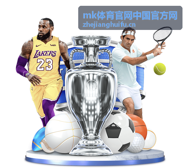 mk体育官网中国官方网裁判与计分工作区